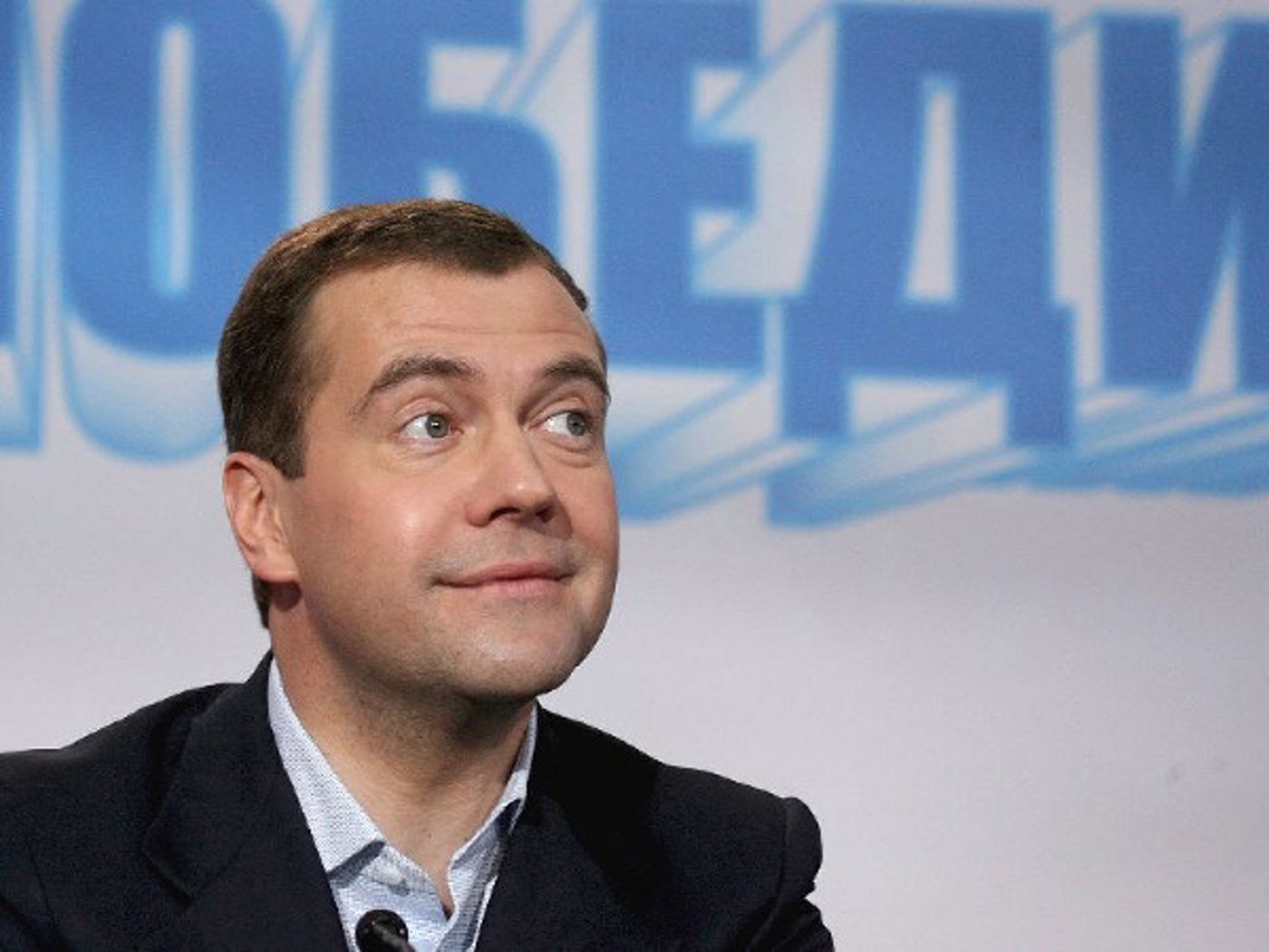 Медведев призвал полноценно искоренить киевский режим